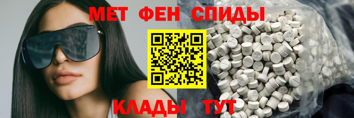 Тимашёвск  АМФ Premium  мориарти состав  Вход с VPN 