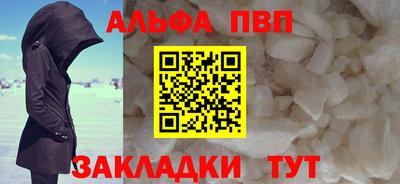 стафф Бузулук