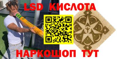 стафф Бузулук