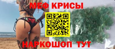 стафф Бузулук