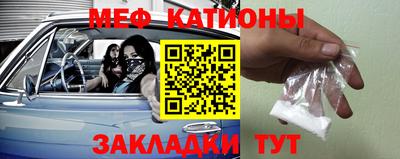 стафф Бузулук