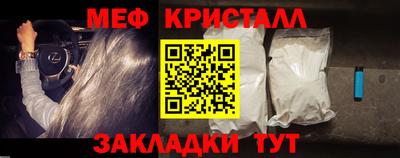 стафф Бузулук