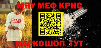стафф Бузулук
