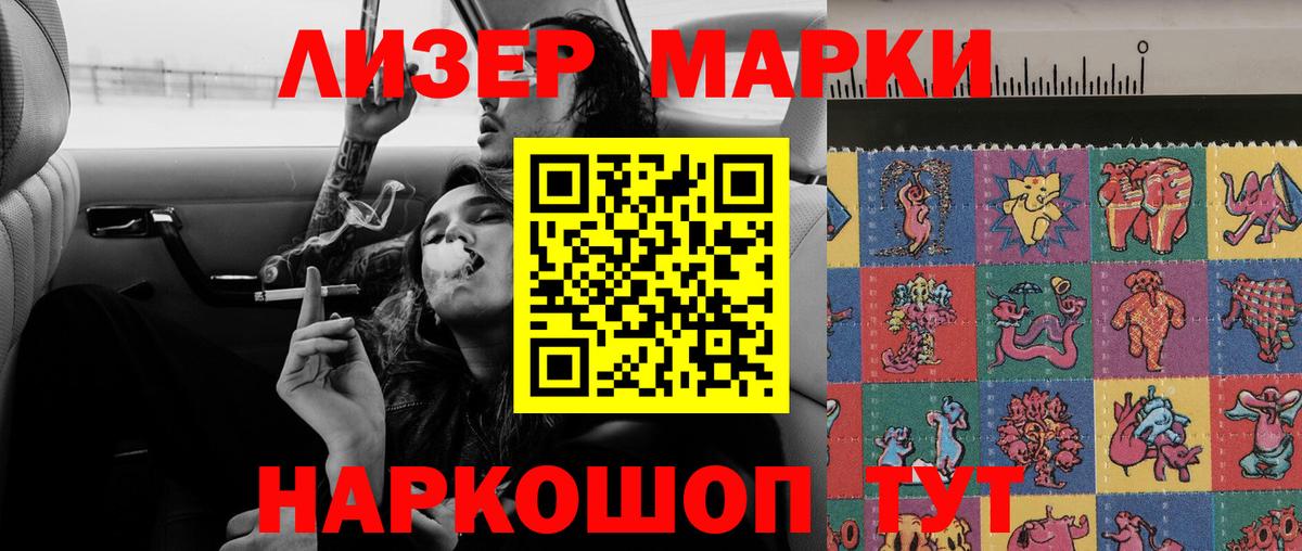 Лсд 25 экстази кислота Тимашёвск