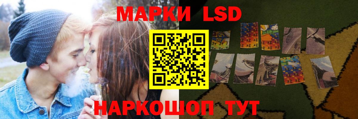 LSD-25 экстази ecstasy  Лсд 25 экстази  Тимашёвск  Вход с VPN 
