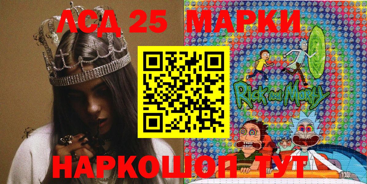 Тимашёвск  Наркотические марки 1500мкг  Наркотические марки 1500мкг  Вход с VPN 