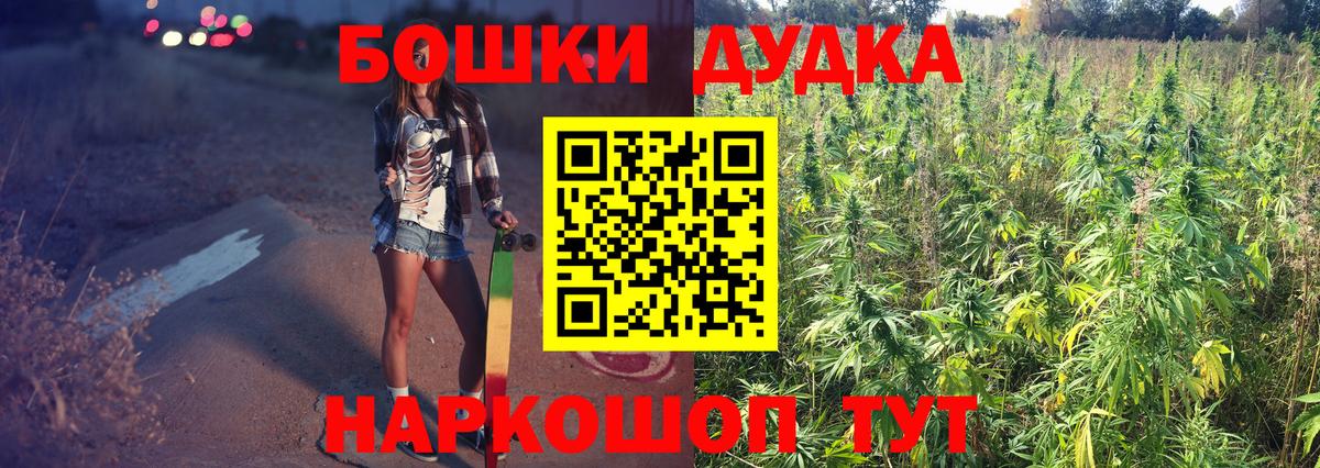 Тимашёвск  Шишки марихуана SATIVA & INDICA  Конопля Ganja  Вход с VPN  Бошки марихуана OG Kush 